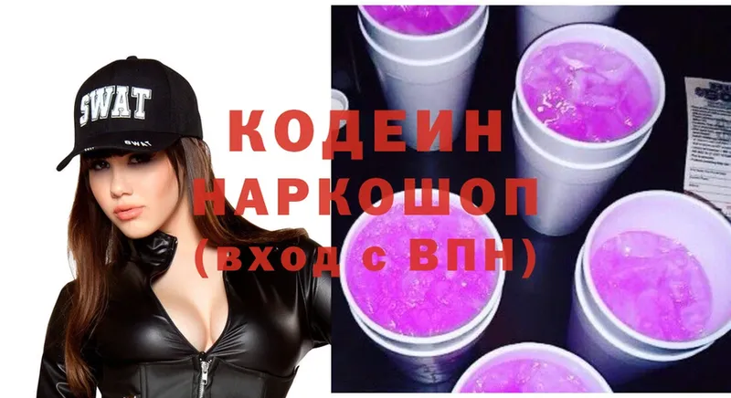 МЕГА сайт  Нерехта  Codein Purple Drank 