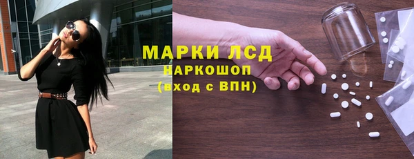 мефедрон мука Богданович