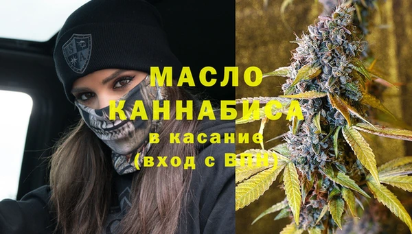 гашишное масло Балахна